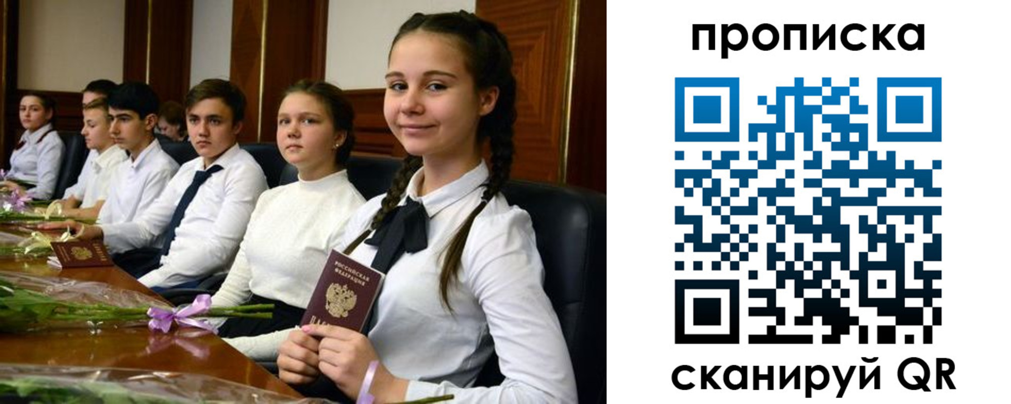 временная регистрация собственник в Кашине