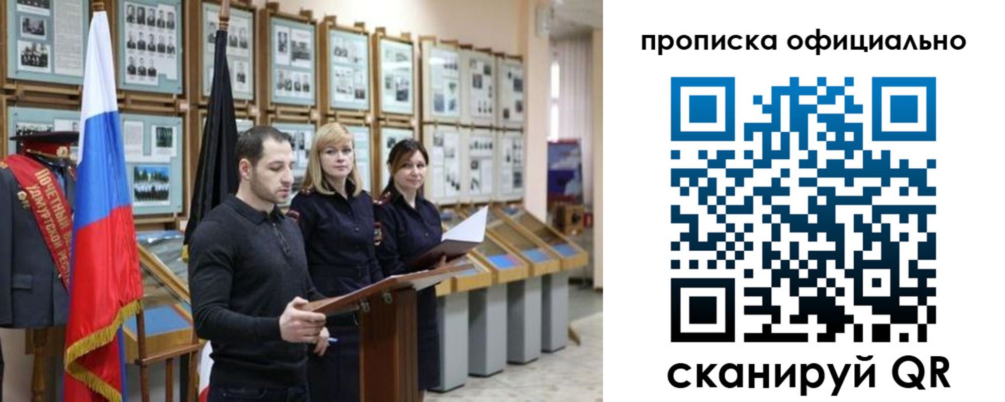 где прописаться в Кашине