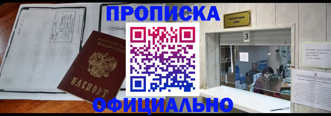 временная регистрация адрес в Кашине