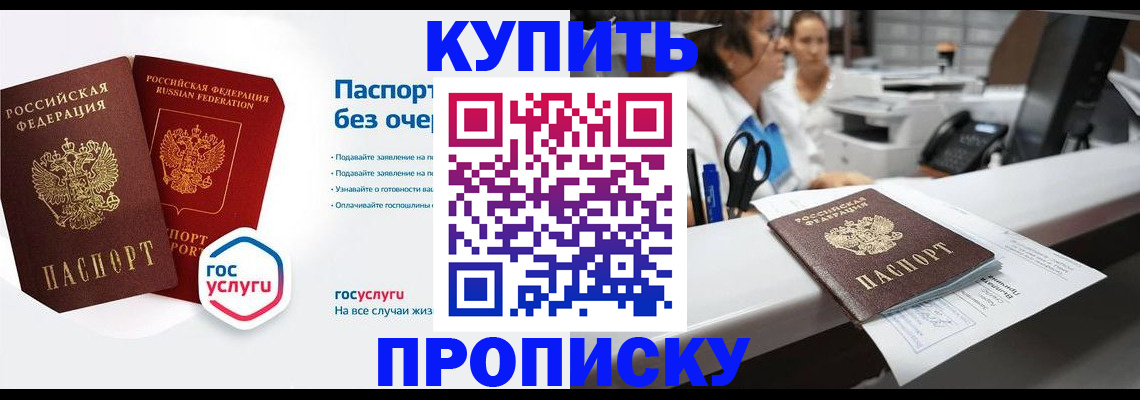 временная регистрация адрес в Кашине