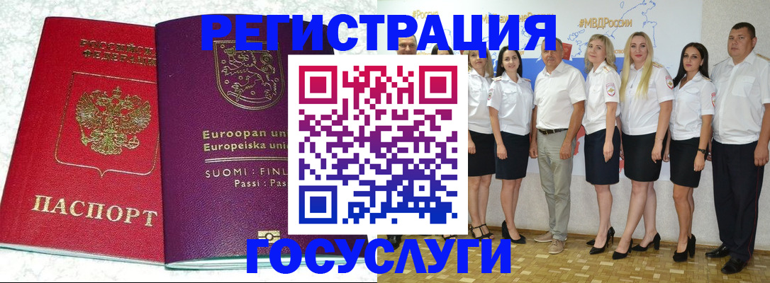 пропишу в квартире в Кашине